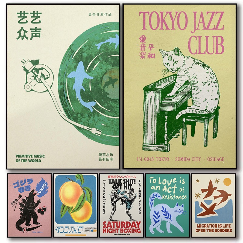 Japanese Zen Lifestyle - Poster su Tela con Gatto Sportivo
