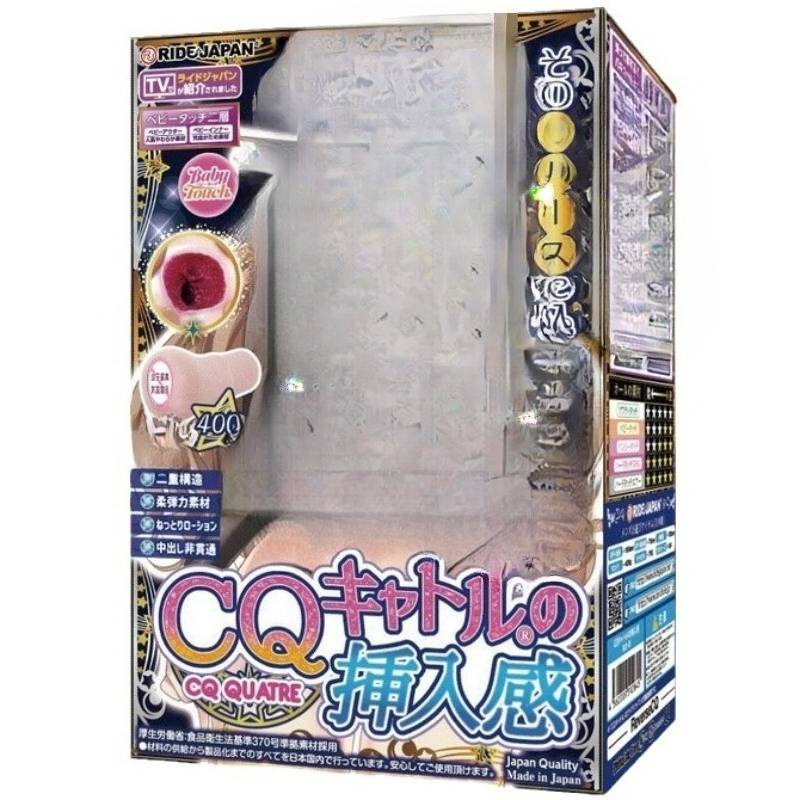 Masturbatore Maschile Giappone - Japan Lifestyle recensione e prezzo