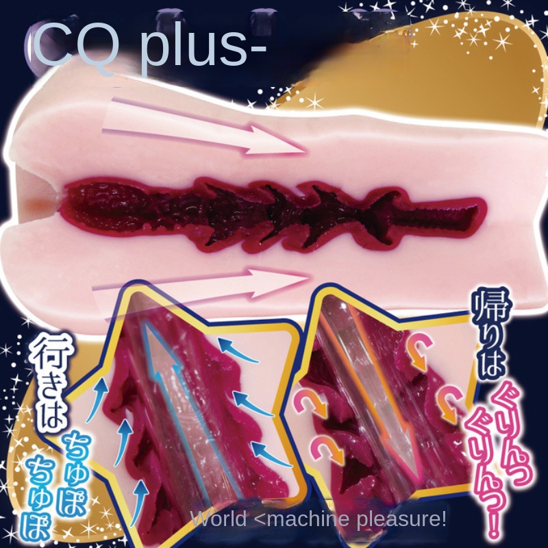 Masturbatore Maschile Giappone - Japan Lifestyle recensione e prezzo