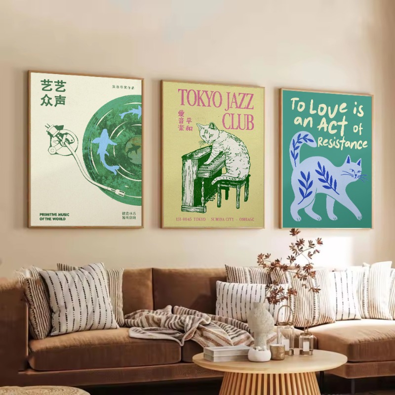Poster su Tela con Gatto Sport - Japanese Zen Lifestyle recensione e prezzo